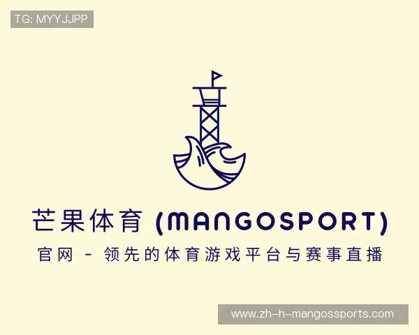 知道芒果体育